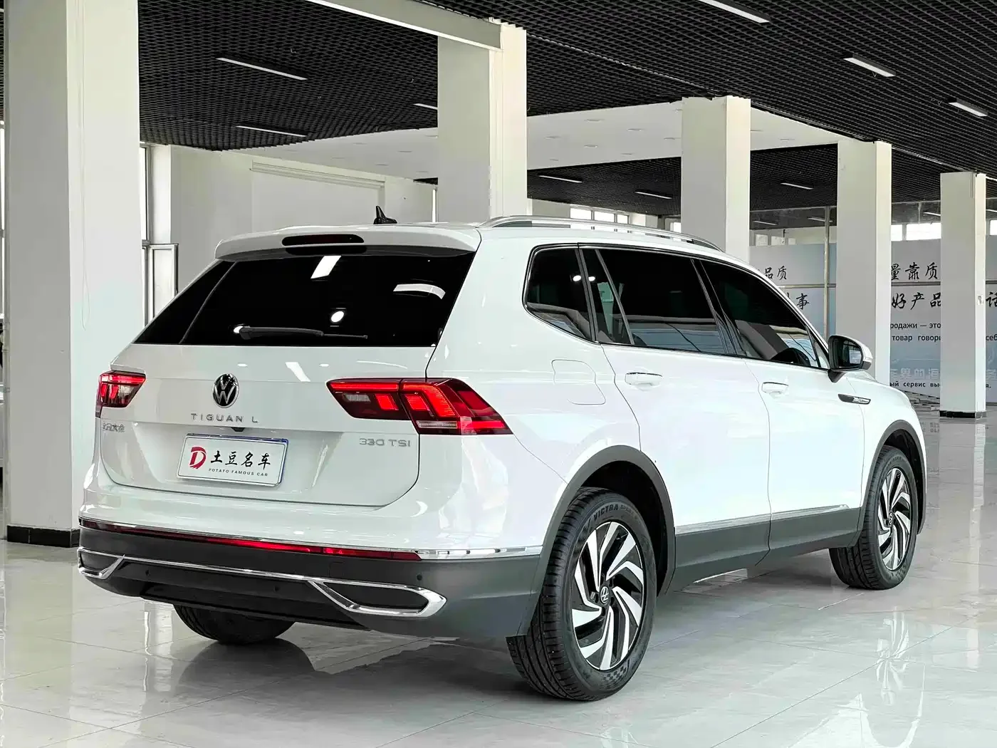 Volkswagen Tiguan L 2023 280TSI 2WD Trend Limited Edition — Фото автомобиля 6