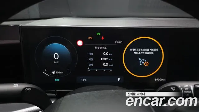 Hyundai Grandeur Grandeur (GN7) 3.5 LPG 2WD (Такси) — Фото автомобиля 8