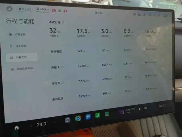 Xiaomi SU7 — Фото автомобиля 14