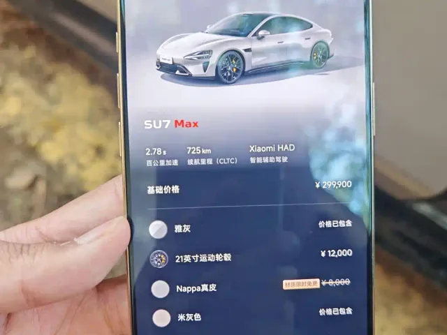 Xiaomi SU7 — Фото автомобиля 25