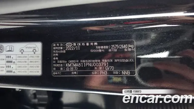 Genesis GV70 Electrified GV70 — Фото автомобиля 30