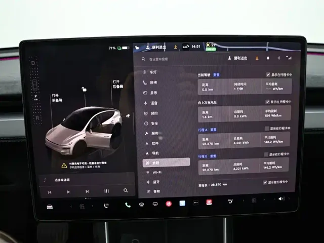 Tesla Model Y — Фото автомобиля 10