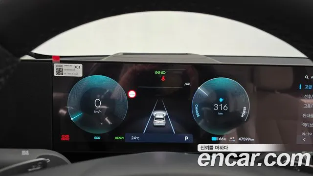 Hyundai Ioniq 5 New — Фото автомобиля 11