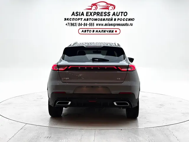 Geely Emgrand S — Фото автомобиля 8