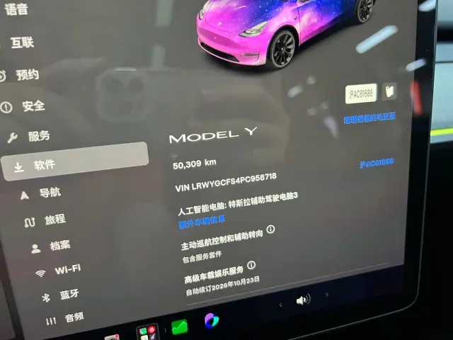 Tesla Model Y 2022 Facelift Rear-Wheel Drive Version — Фото автомобиля 17