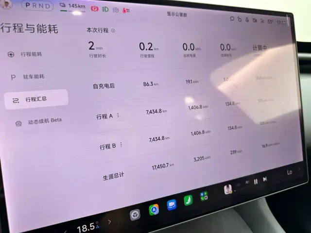 Xiaomi YU7 — Фото автомобиля 14