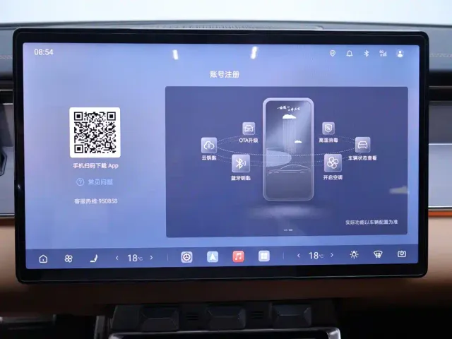 BYD Han L 2025 DM-p 4WD LiDAR Flagship — Фото автомобиля 10