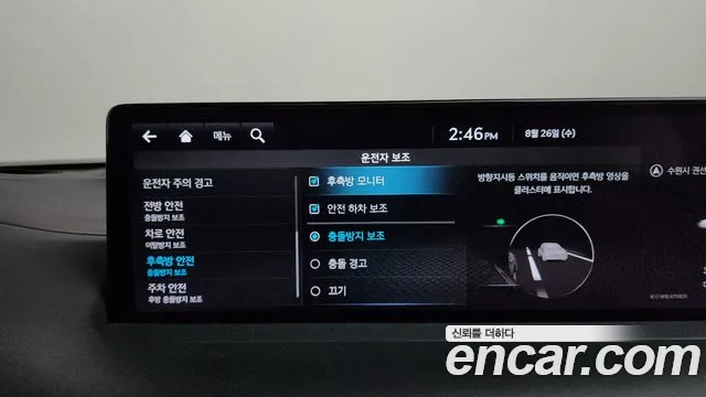 Genesis GV70 2.5T Бензин AWD — Фото автомобиля 30