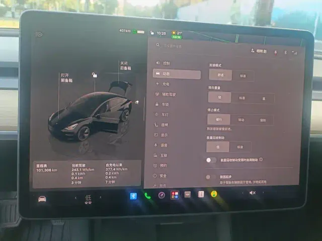 Tesla Model 3 — Фото автомобиля 14