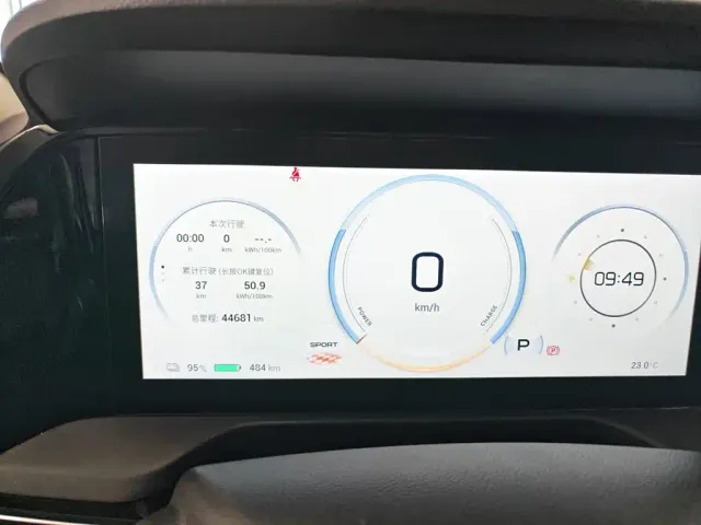 GAC Aion S Plus — Фото автомобиля 5