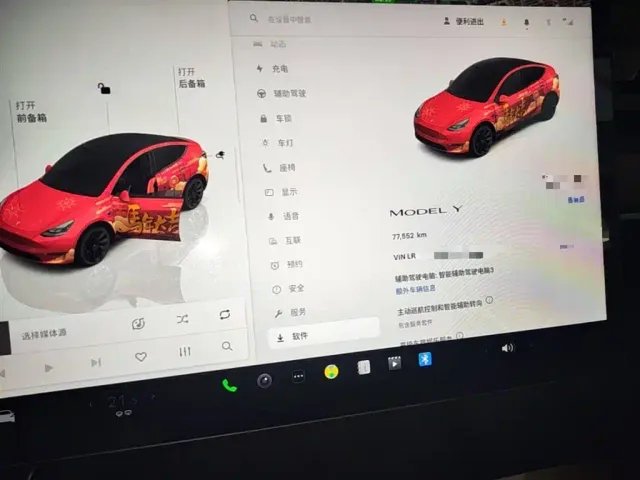 Tesla Model Y — Фото автомобиля 11