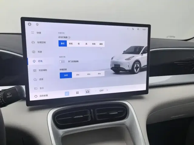 Geely Starry Wish — Фото автомобиля 21