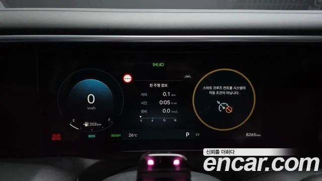 Hyundai Palisade Palisade (LX3) — Фото автомобиля 8