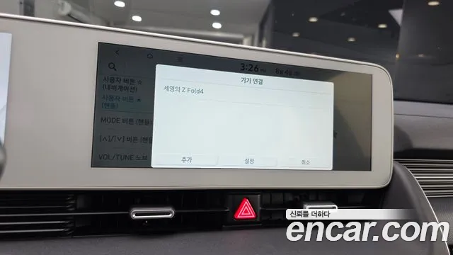 Hyundai Ioniq5 Ioniq5 Long Range AWD — Фото автомобиля 14