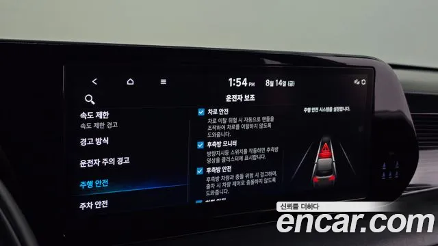 Hyundai Palisade The New Palisade Бензин 3.8 4WD — Фото автомобиля 26