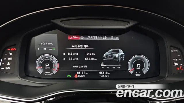 Audi Q8 55 TFSI quattro Premium — Фото автомобиля 8