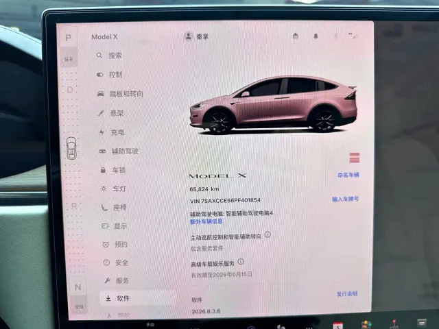 Tesla Model X — Фото автомобиля 6