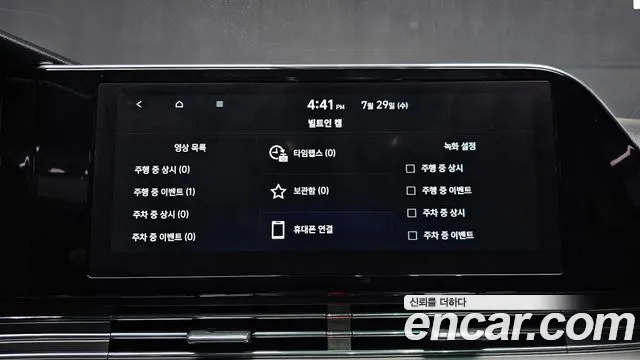 Hyundai Grandeur Новый Grandeur IG — Фото автомобиля 29