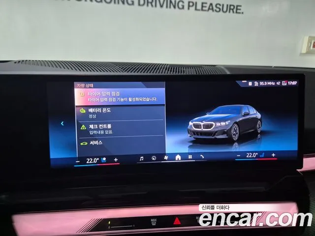 BMW i5 G60 — Фото автомобиля 14