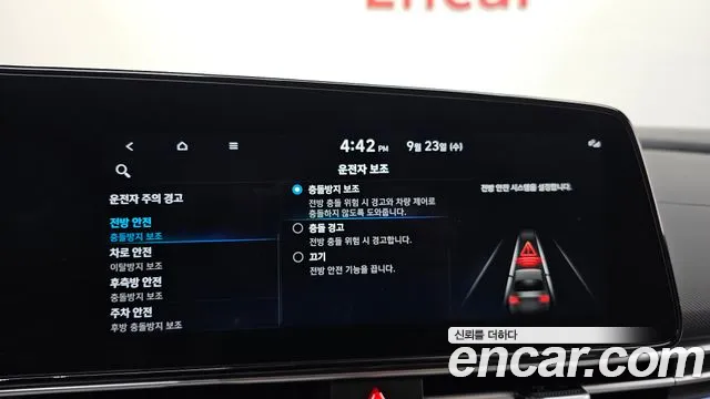 Hyundai Avante CN7 — Фото автомобиля 17