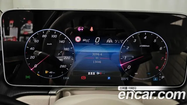 Mercedes-Benz S-Class W223 — Фото автомобиля 8