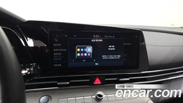 Hyundai Avante CN7 — Фото автомобиля 28