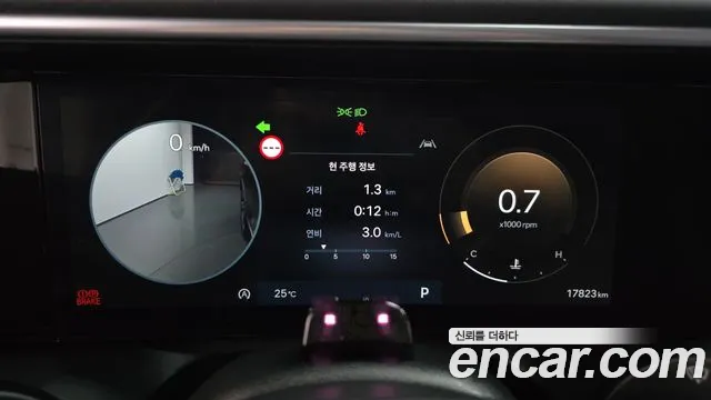 Hyundai Palisade Palisade (LX3) Бензин 2.5T 2WD 7 мест — Фото автомобиля 8