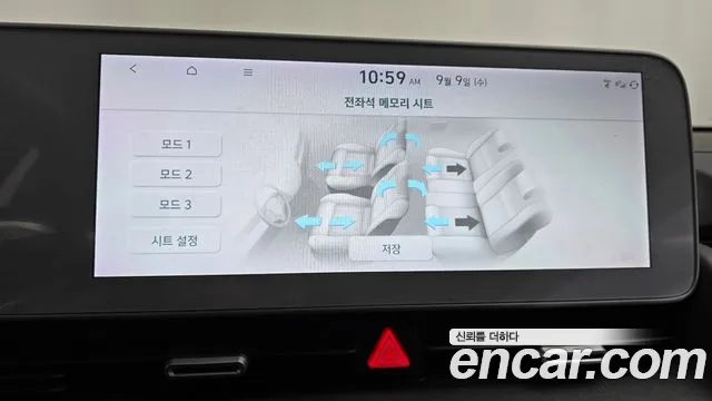 Hyundai Ioniq 5 Ioniq5 — Фото автомобиля 30