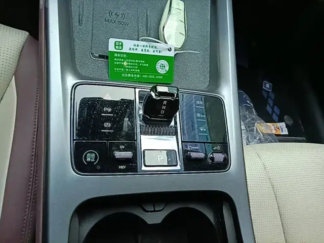 BYD Seal 07 DM-i — Фото автомобиля 13
