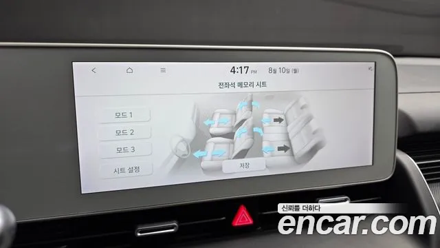 Hyundai Ioniq5 Ioniq5 — Фото автомобиля 17