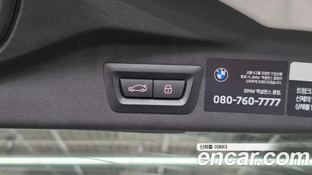 BMW X7 G07 — Фото автомобиля 20