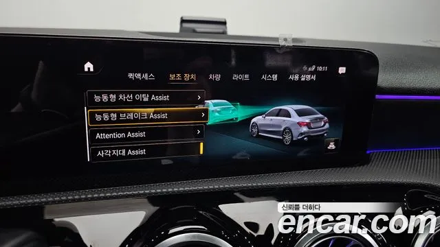 Mercedes-Benz A-Class — Фото автомобиля 17