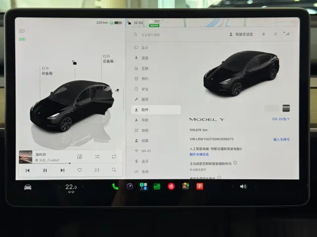 Tesla Model Y — Фото автомобиля 16