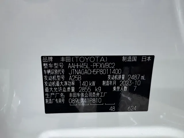 Toyota Alphard — Фото автомобиля 16