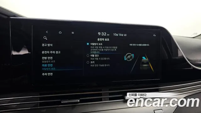 Hyundai Grandeur New — Фото автомобиля 22