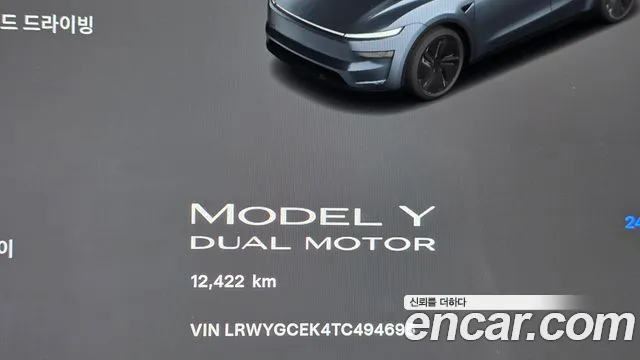 Tesla Model Y — Фото автомобиля 11