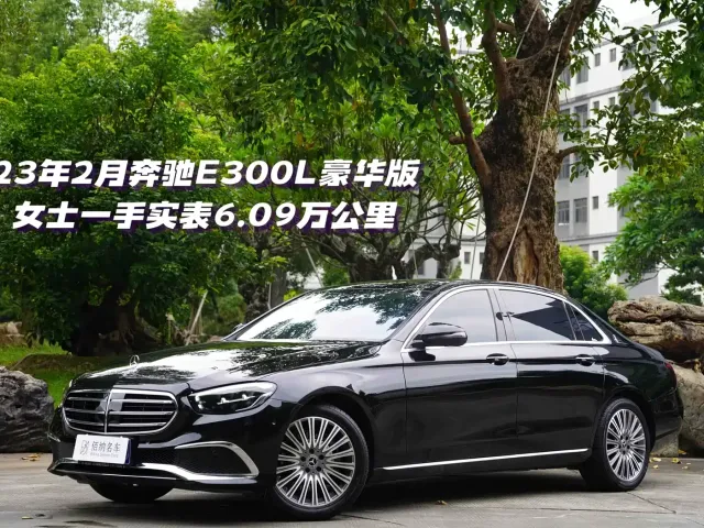 Фотография автомобиля — Mercedes-Benz E-Class