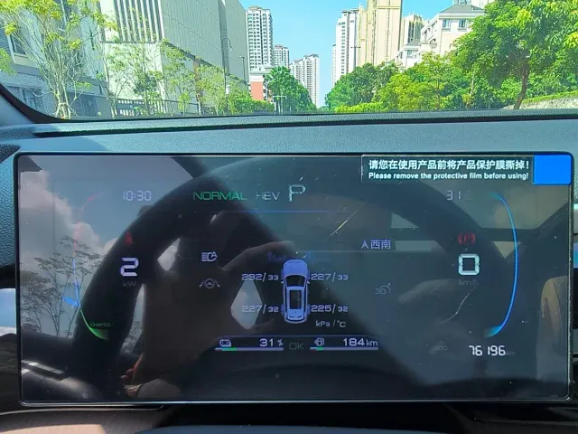 BYD Song Pro — Фото автомобиля 12