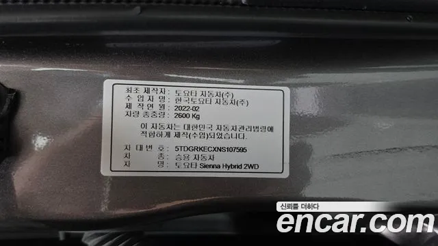 Toyota Sienna — Фото автомобиля 30