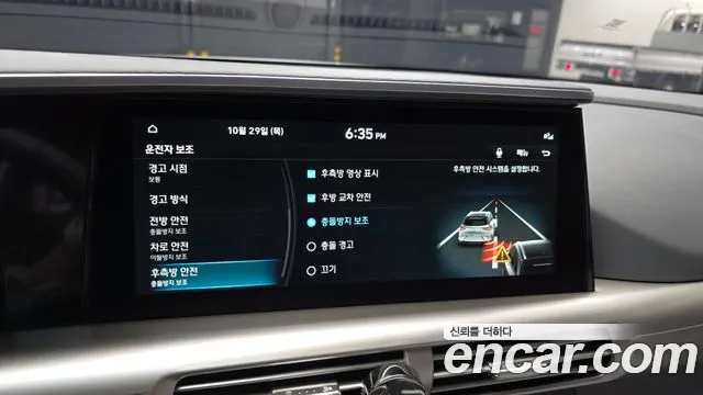 Hyundai Nexo — Фото автомобиля 22