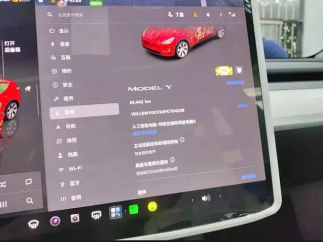 Tesla Model Y — Фото автомобиля 3