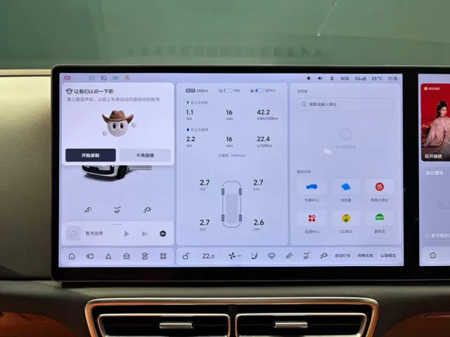 Li Auto Li Auto L6 2025 Max Smart Renewal Edition — Фото автомобиля 12