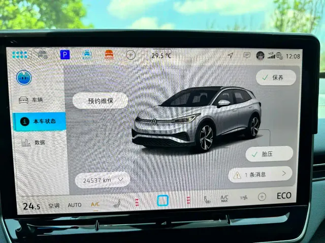 Volkswagen ID.4 X — Фото автомобиля 21