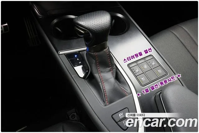 Lexus UX UX250h — Фото автомобиля 9
