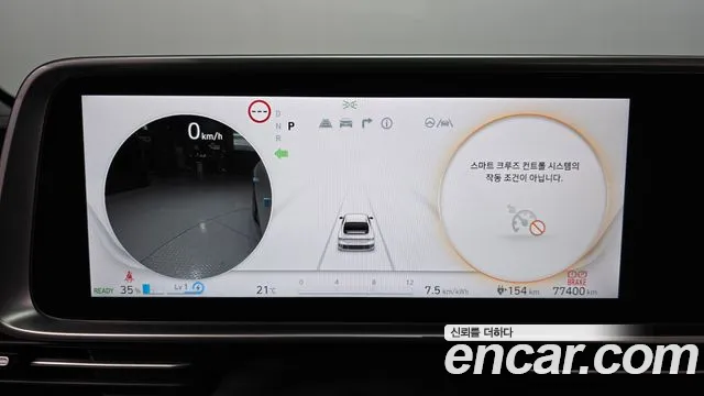 Hyundai Ioniq 6 — Фото автомобиля 11