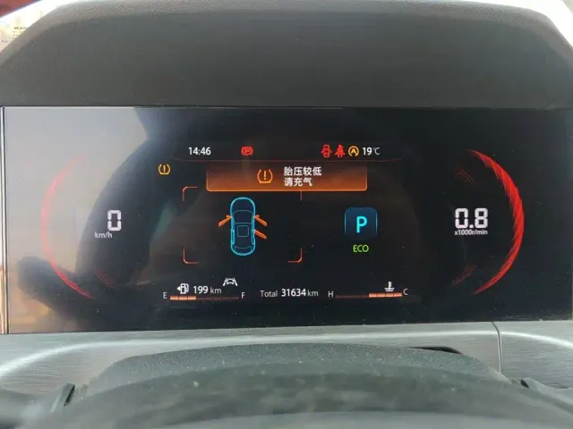 Changan CS35 Plus — Фото автомобиля 4
