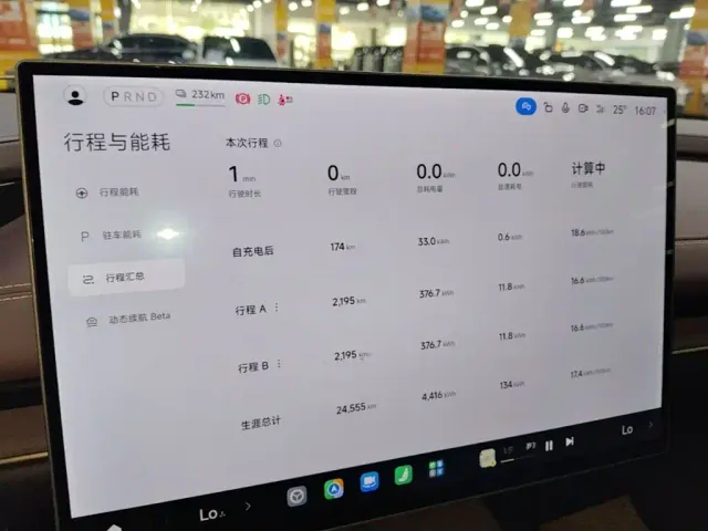 Xiaomi SU7 — Фото автомобиля 11