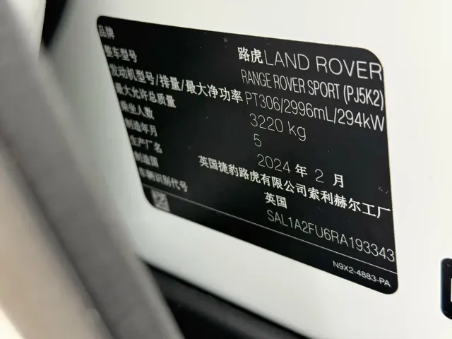 Land Rover Range Rover Sport — Фото автомобиля 15