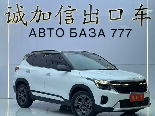 Kia Seltos — Фото автомобиля 3