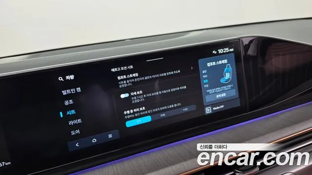 Hyundai Grandeur GN7 — Фото автомобиля 19